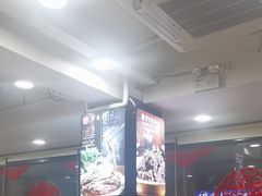 -芦月轩羊蝎子(北蜂窝店)