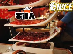 -左庭右院鲜牛肉火锅(苏州园区永旺店)