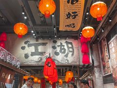 -周小波重庆小面·重庆名小吃(邹容路店)