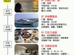 -巧克力渔家.小船海鲜胶东菜(万平口店)