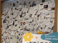 -深圳佑诺口腔门诊部