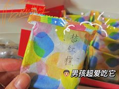 桔红糕-阮大兴糕团(日月光中心店)