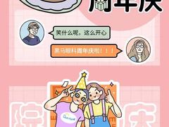 -黑马眼科·近视手术