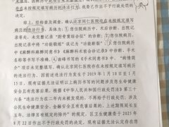 -首都医科大学附属北京同仁医院(西区)