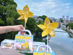 -百年同和·江南点心院(山塘街店)