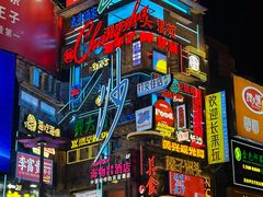 -黄兴南路步行商业街