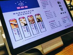 -粉粉乐鲷鱼烧(美罗城店)