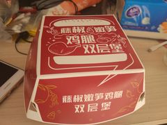 -麦当劳(天兴罗斯福店)
