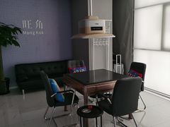 -和胜麻雀·棋牌室