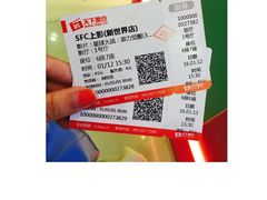 -SFC上影影城(新世界店)