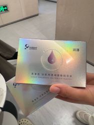 点击看大图 -Yestar重庆艺星医疗美容医院