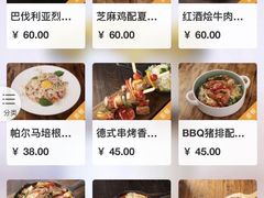 -haxnbauer海森堡德国餐厅(深圳coco店)