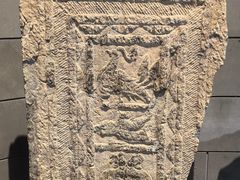 -徐州汉画像石艺术馆