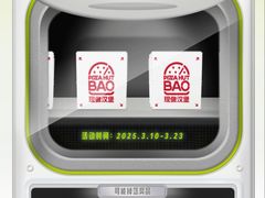 -必胜客(东大桥店)