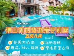 -美的鹭湖森林度假区