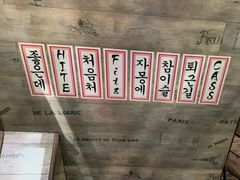 -韩热集市(百源店)