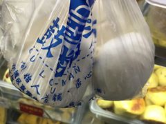 -天泽祥·鼓楼馒头(鼓楼店)