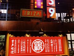 -霸王虾·小龙虾香辣蟹(玉林店)