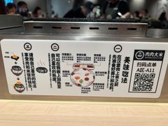 -肉肉大米(金虹桥店)