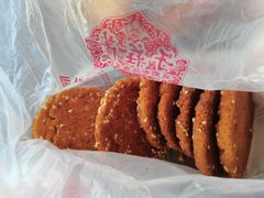 -芦庄子桂顺斋(和平路总店)