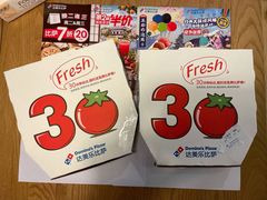 -达美乐比萨(长清路店)