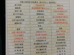 菜单-满满海佛跳墙(亚运村店)