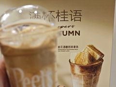 -Peet's 皮爷咖啡(深圳湾万象城店)