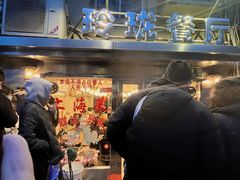 -玲珑餐厅(陕西南路店)