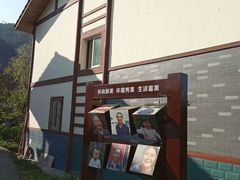 -云华旅游小区