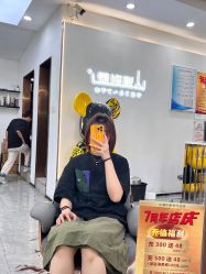 -山浦形象烫染
