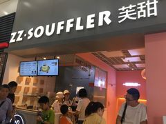-狐狸和向日葵(北京路店)