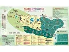 -西安秦岭野生动物园