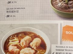-新旺茶餐厅(嘉里城店)