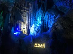 -崆山白云洞
