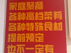 -胖三嬢·呱呱老火锅(北京总店)