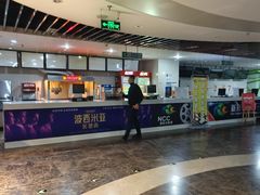 -天幕新彩云国际影城(激光巨幕店)