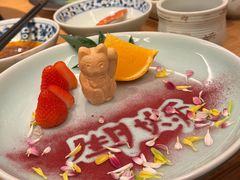 -然锅料理