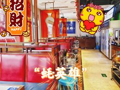 -蚝英雄·鲜蚝自助专门店(洋桥店)
