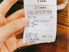 -秦云老太婆摊摊面(蜀汉路店)