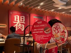 -左庭右院鲜牛肉火锅(环球港店)