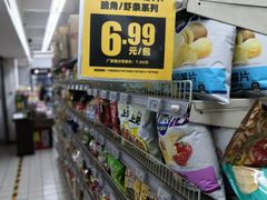 -奥士凯物美(新兴里店)