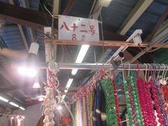 -玉器市场(Irene no.8)