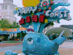 -烟台海昌鲸鲨海洋公园