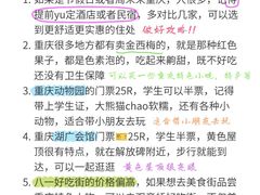 -马房湾66号·江湖菜