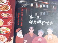 -天天初二·天津传统捞面·天津特色菜(凌奥总店)