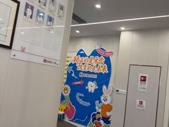-兔博士口腔(高新一路门诊部)