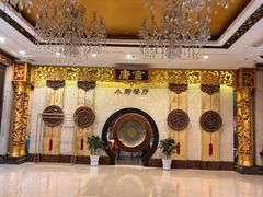 -唐乐宫·歌舞剧院餐厅