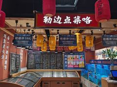 -饭橘汉江码头·乡野土菜馆(静安路店)
