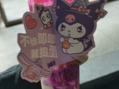 -CoCo都可(北苑K酷店)