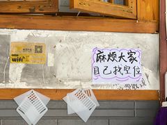 -周肥肠(江油总店)